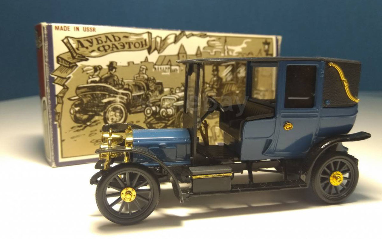 Ландоле Руссобалт к 1913