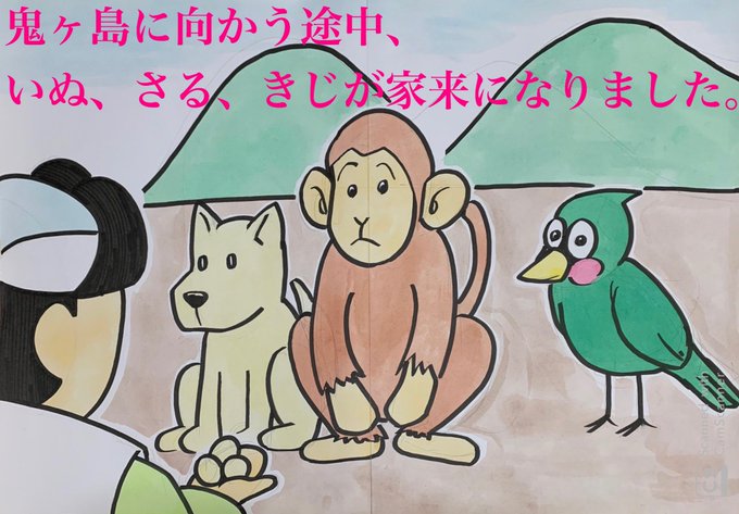 勝ち確定ももたろう 