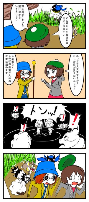 第五人格 を含むマンガ一覧 10ページ ツイコミ 仮 第五人格 を含むマンガ一覧 10ページ ツイコミ 仮