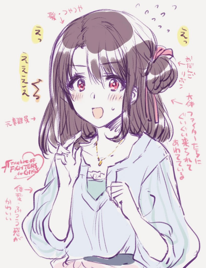 #KOFG の主人公ちゃんかわいいねぇ🎀 