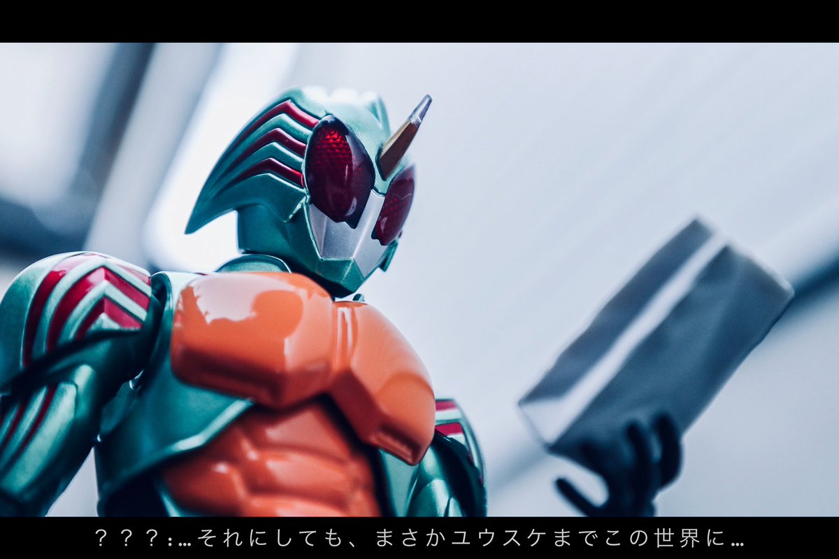 2人が現場を去って数時間後…『アイツのせいで俺の出番なかったな…』