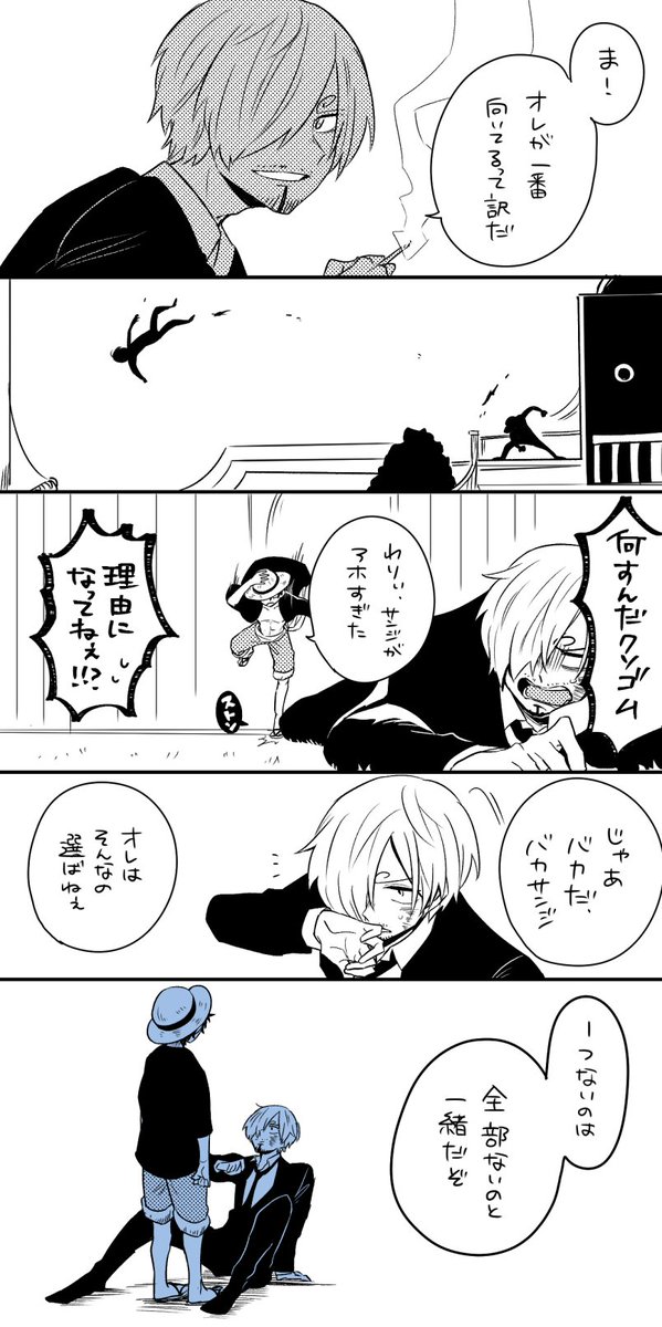 スニン T Sunin さんの漫画 29作目 ツイコミ 仮 スニン T Sunin さんの漫画 29作目 ツイコミ 仮