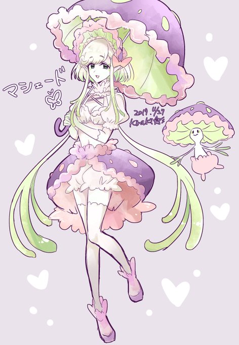 くさタイプのtwitterイラスト検索結果 古い順