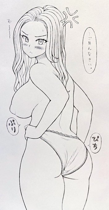 またちょっと太った? 