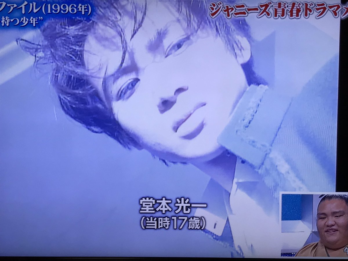 堂本光一　公式写真　212枚　銀狼怪奇ファイル 堂本光一 公式写真 212枚 銀狼怪奇ファイル - メルカリ