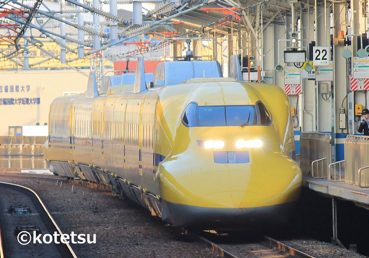 こてつ On Twitter 次回ドクターイエロー走行予測 12 1 こだま検測 下り 12 2こだま検測 上りです 写真は2015 2 25 仕事で岡山に行った帰りにドクターイエローの時刻と合ったので撮影しました 外側のhidライトが切れてます