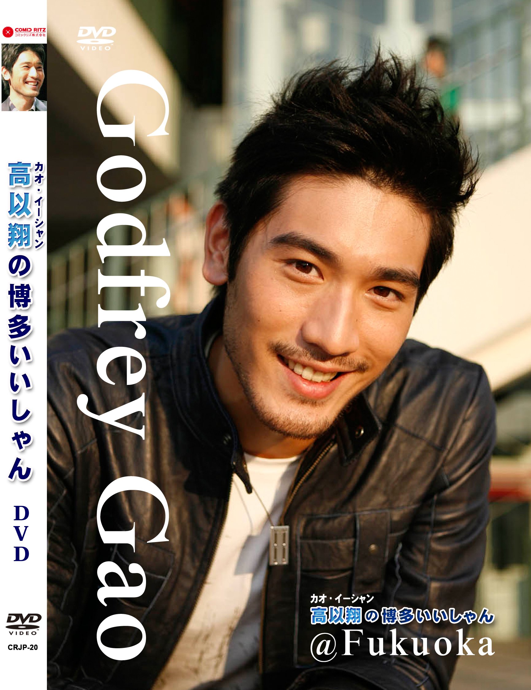 リッツグループ広報部 突然の悲しい訃報 日本のファンには 桃花タイフーン でお馴染みの 高以翔 がスタジオ収録中に心臓発作で他界されました Cpoptv 最初のファンミに福岡に来日してくれた カオ イーシャン 気さくで素敵なイーシャン 悲しすぎます