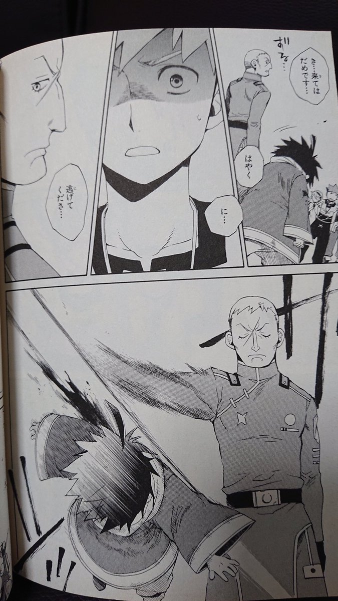 鬱展開 Twitter Search