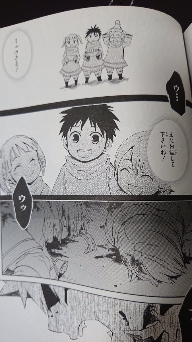 鬱展開 Twitter Search