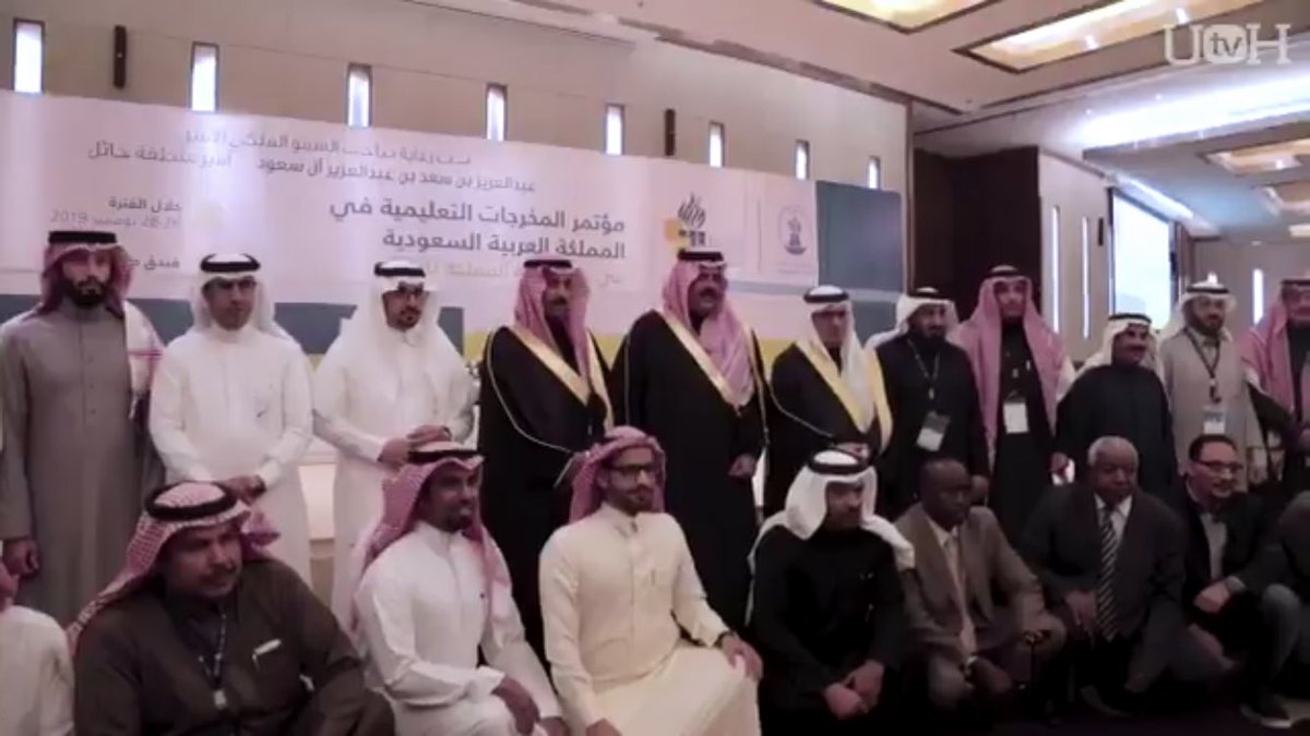 DrKhalid2020's tweet photo. تشرفت بتكريم من صاحب السمو الملكي الأمير عبدالعزيز بن سعد بن عبدالعزيز أمير منطقة حائل بعد إلقاء كلمة المشاركين والمشاركات في مؤتمر المخرجات التعليمية بالمملكة العربية السعودية في ضوء رؤية المملكة ٢٠٣٠ https://t.co/RrQGqRkbhI
