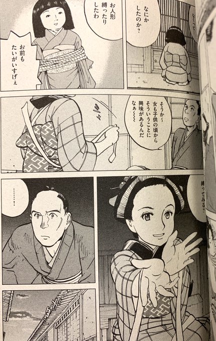 滝沢聖峰 女流飛行士マリア マンテガッツァの冒険 航空劇画短編集 シャーズパイロット 発売中 Seihotakizawa さんのマンガ一覧 古い順 7ページ ツイコミ 仮 滝沢聖峰 女流飛行士マリア マンテガッツァの冒険 航空劇画短編集 シャーズパイロット 発売中 Seihotakizawa さんのマンガ一覧 古い順 7ページ ツイコミ 仮