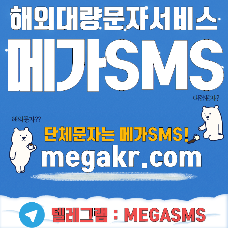 해외문자 - Twitter Search / Twitter