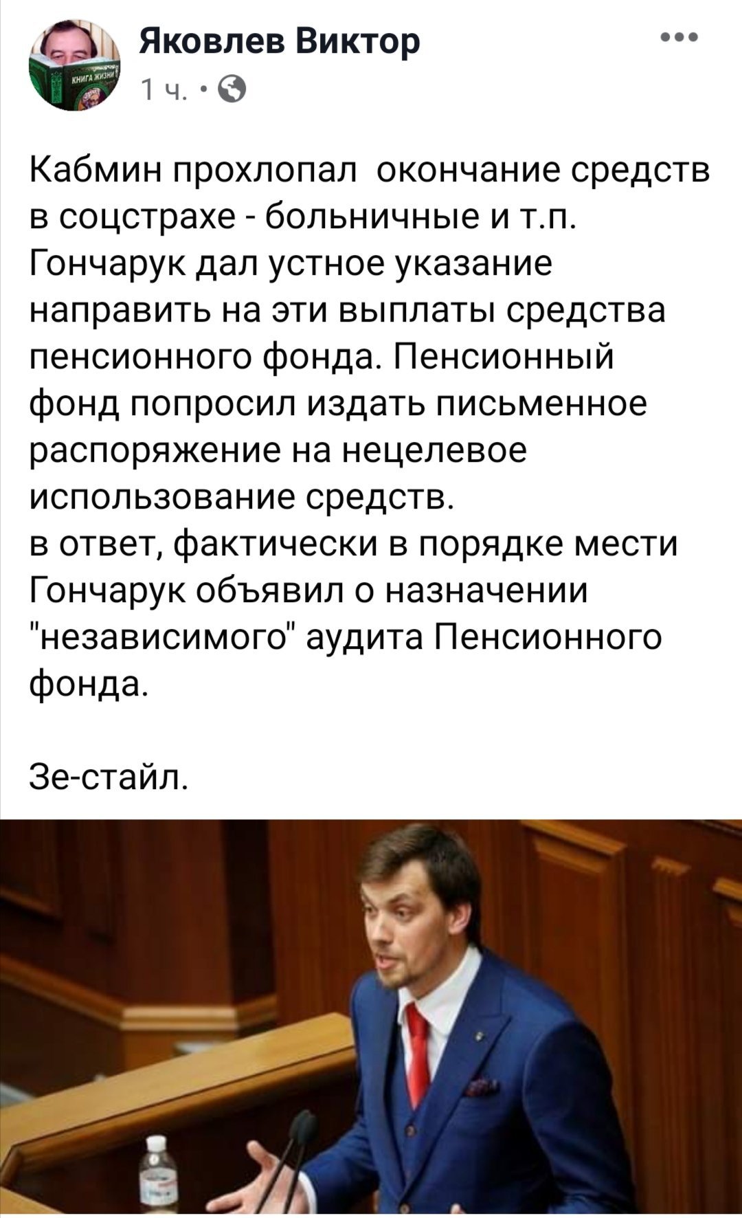 Нардепы требуют от Зеленского проверить, кто купил Херсонскую нефтеперевалку - Цензор.НЕТ 954