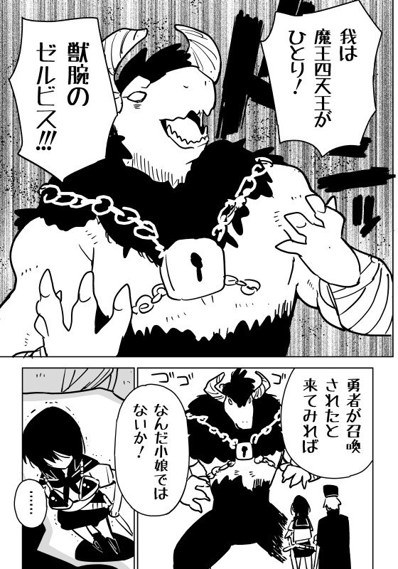 がまん…できるのか…!?

「聖杯の中身をこぼしてはいけない(暗喩) けど強い」という、恥ずかしいうえに使い勝手の悪いスキルを持って異世界召喚されてしまったJK勇者。 