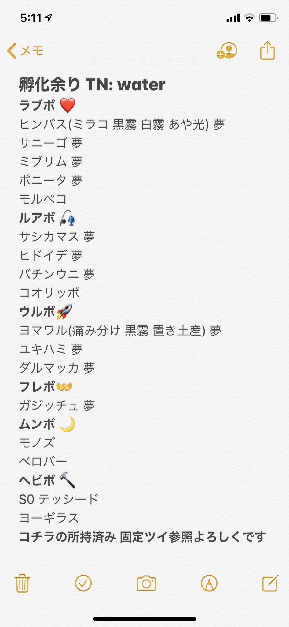 Coffeelily ポケモン交換 Cysmile Games Twitter
