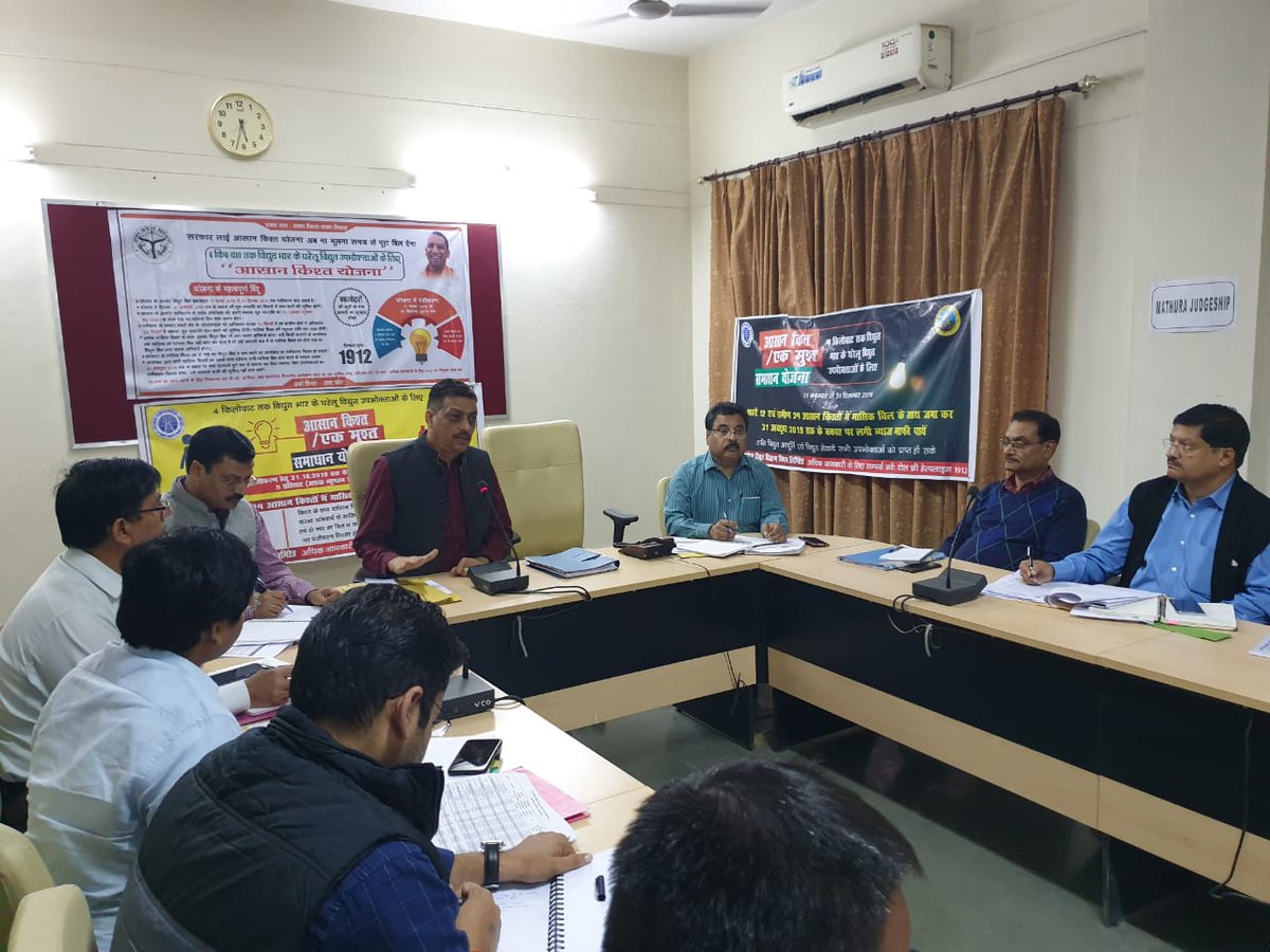 Dt.27.11.19 Mathura District.                     *Aasan Kisht Yojana.* /(OTS )Meeting chaired by Er SK Gupta Director  Commercial dvvnl at Mathura. Er Raghvendra Yadav SE dvvnl Hq. (Nodal officer for OTS EDC I Mathura )   All SEs EEsD /Test .SDOs JEs &amp; Nodal JEs AE meters .