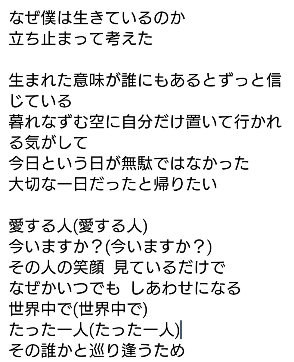 暮れなずむ 歌詞