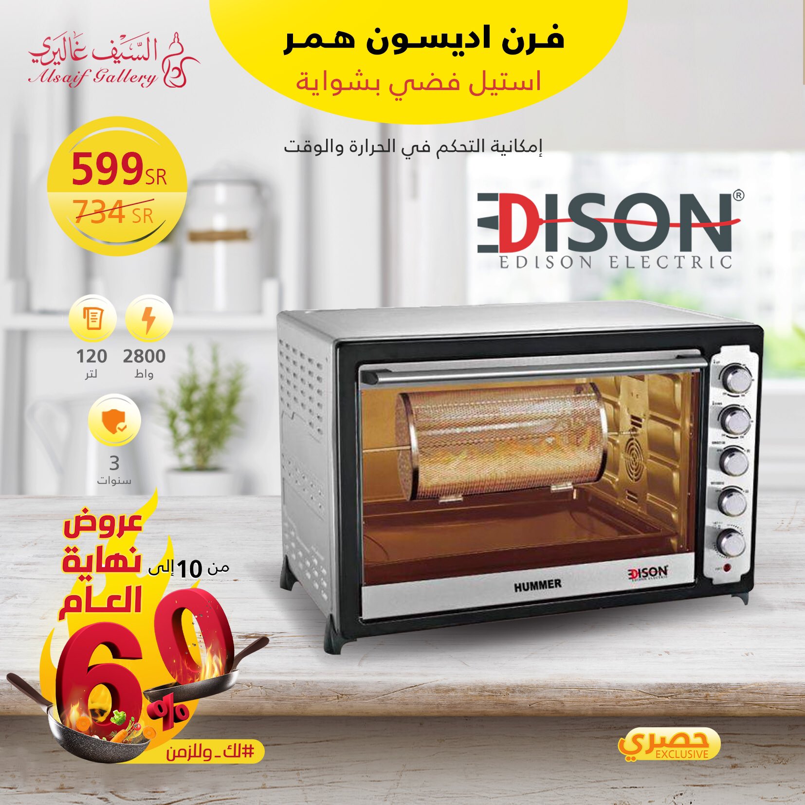 Farbe Der Wind Ist Stark Mull Dison فرن Vanbinski Com