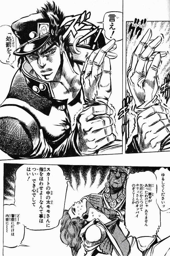 ダチコー 本日11月28日は ホリィ ジョースターが倒れた日なので そのシーンのジョジョコラを いともたやすく行われる えげつない行為 T Co W2galctr4c 8 11ページ ジョジョの奇妙な冒険 ジョジョ Jojo 承太郎 アヴドゥル ジョセフ ダチコー 本日11月28日は ホリィ ジョースターが倒れた日なので そのシーンのジョジョコラを いともたやすく行われる えげつない行為 T Co W2galctr4c 8 11ページ ジョジョの奇妙な冒険 ジョジョ Jojo 承太郎 アヴドゥル ジョセフ