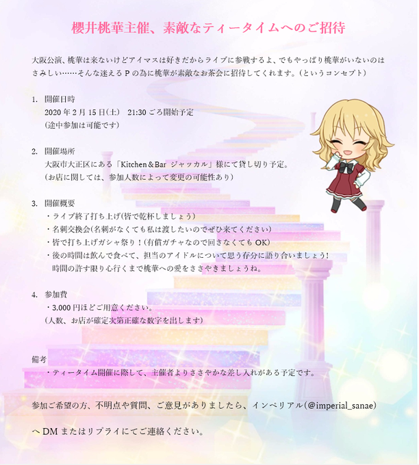 語りたいのtwitterイラスト検索結果 古い順