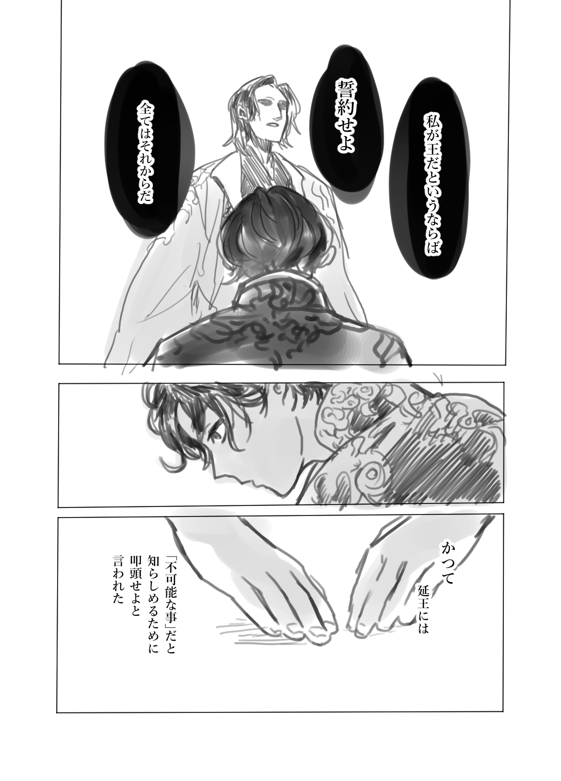 どろ 十二国記のネタバレだよ 十二国記のネタバレだよ 十二国記のネタバレだよ 十二国記のネタバレだよ 十二国記のネタバレだよ 十二国記のネタバレだよ 十二国記の