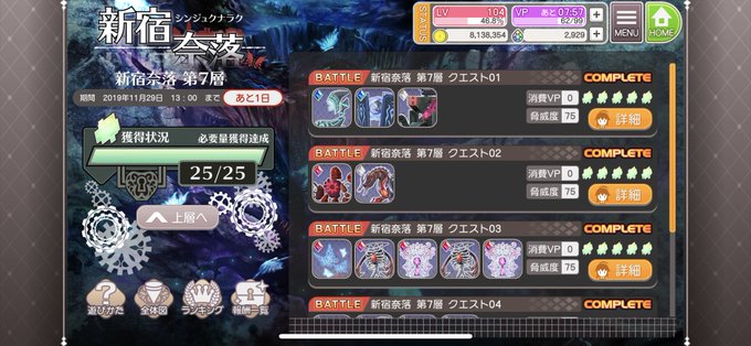 勝てばよかろうなのだァァァァのtwitterイラスト検索結果 古い順