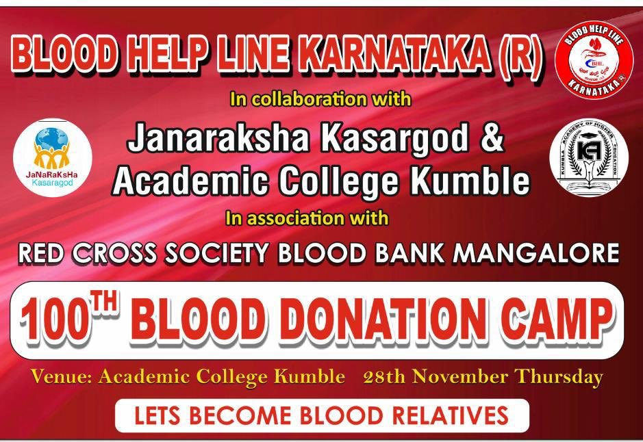 #BloodHelplineKarnataka 
#100thBloodDonationCamp 
#BloodDonationExpo
#Kasaragodu
#28ThNovember