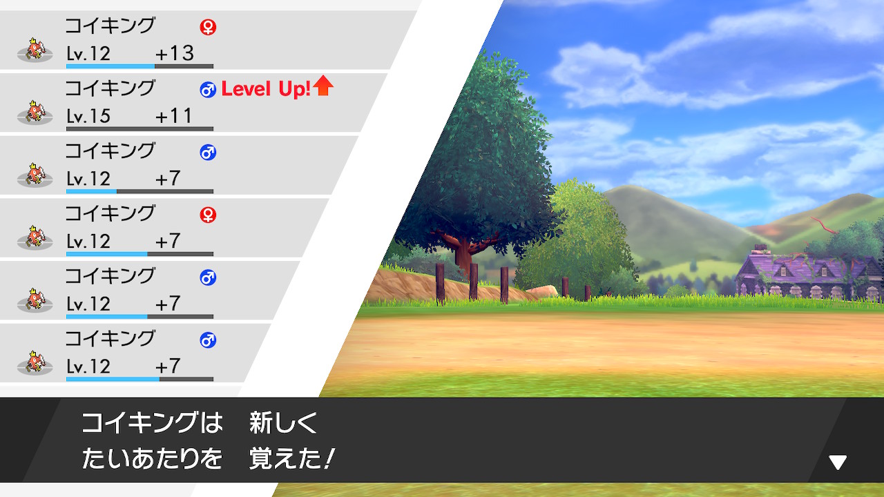 クロダイ 剣盾コイキング縛り日記 ポケモン垢 Kanya Twitter