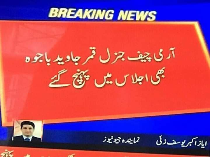 BukhariJui's tweet photo. ھم نے دشمن کو ووٹ کے ذریعے شکست دینا ھے 
وہ بندہ آج اپنی پارٹی کے اجلاس میں شریک ہے
😂😜😂
#BajwaExtension https://t.co/Oe0zpn0bGB