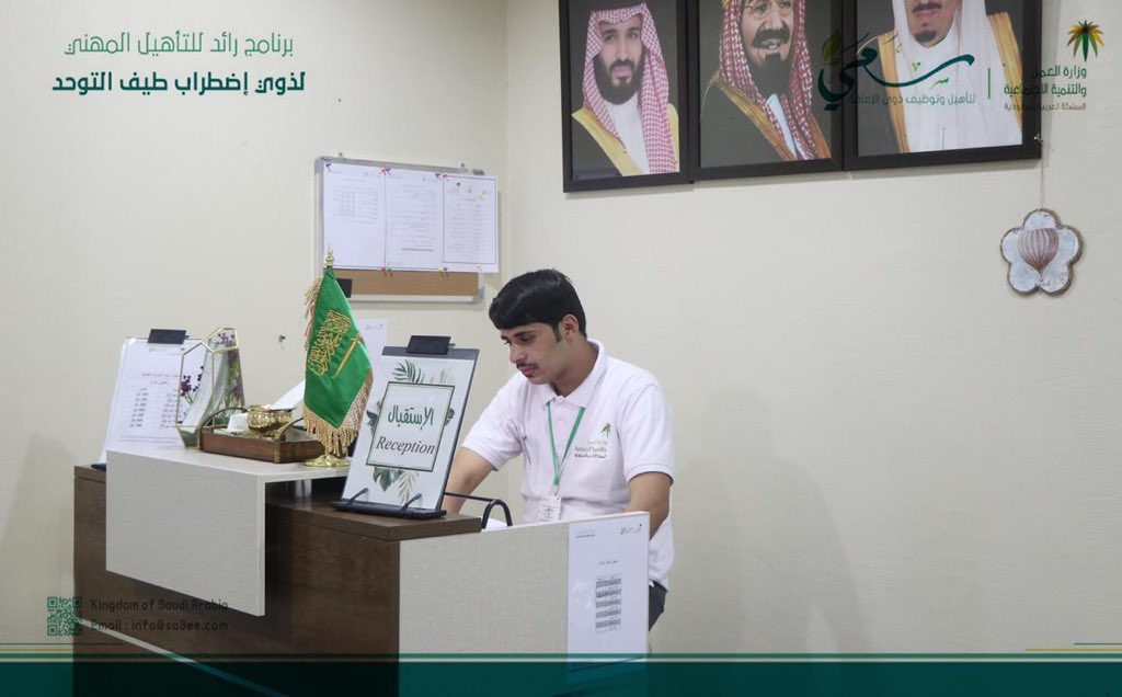 n_fattema's tweet photo. جهود عظيمة أثمرت بمخرجات فريده #رواد_التوحد https://t.co/2jm1Cd7n0Y
