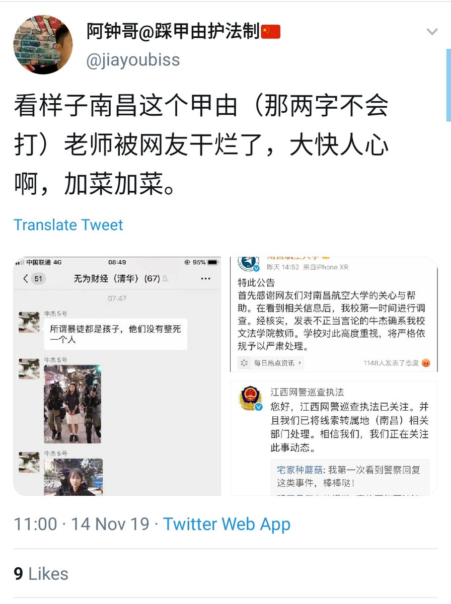 Socialistfist's tweet image. 那两个字不会写😅
阿钟哥请你jiayou学中文
#战螂在推特