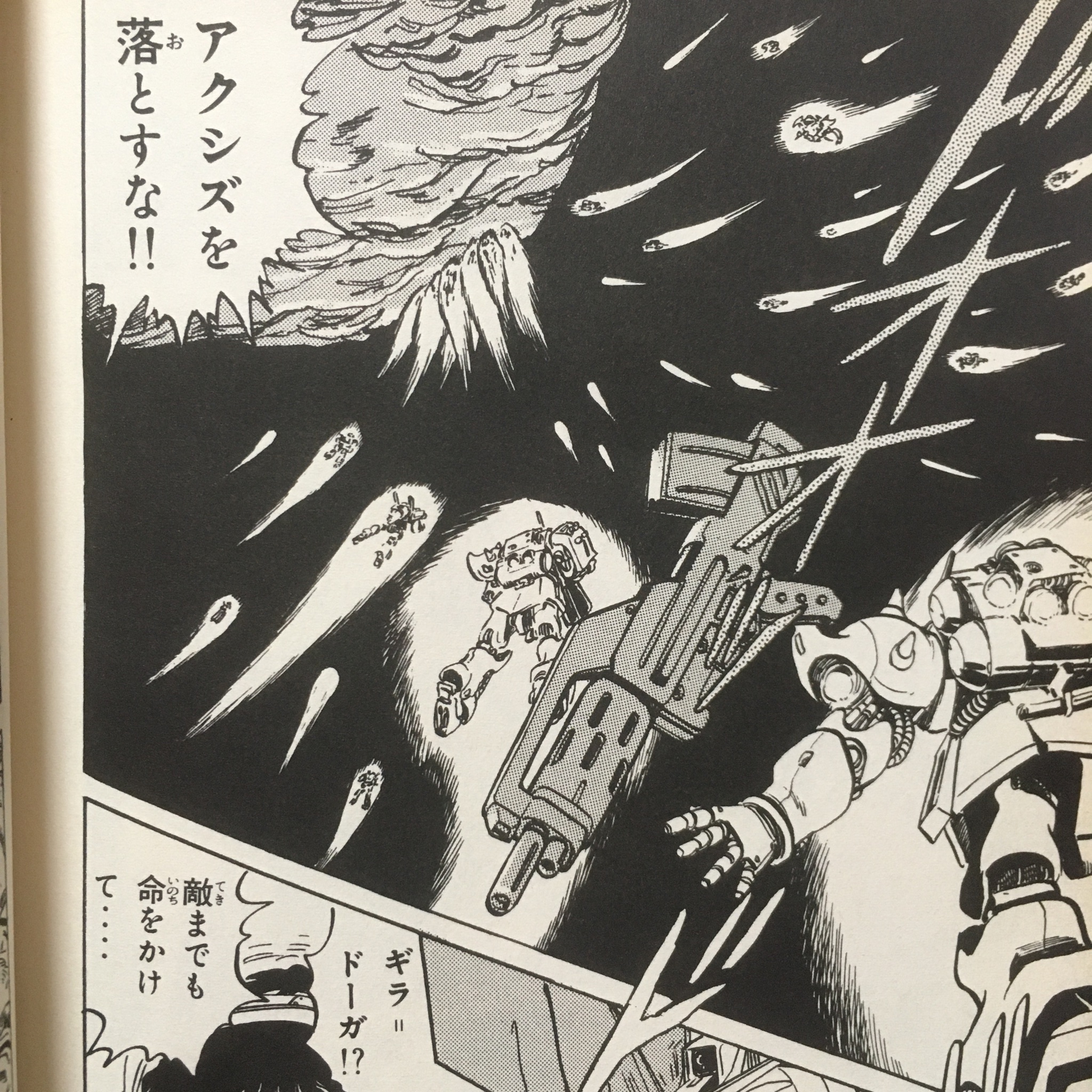 まんだらけコンプレックスvin 村上としやの機動戦士ガンダムzz 全47話のアニメを12話にするんだから足りない点は当然あるけど 好きなシーンもいくつもある ちなみに大都社版ダブルゼータには逆襲のシャアが併録 ハサウェイのシーンに涙 まんだらけコンプレックスvin 村上としやの機動戦士ガンダムzz 全47話のアニメを12話にするんだから足りない点は当然あるけど 好きなシーンもいくつもある ちなみに大都社版ダブルゼータには逆襲のシャアが併録 ハサウェイのシーンに涙