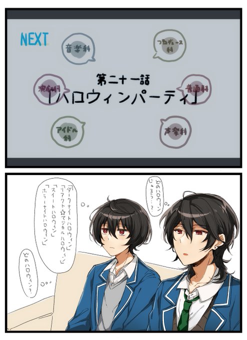 ひいな Maruo Hamham さんのマンガ一覧 古い順 ツイコミ 仮 ひいな Maruo Hamham さんのマンガ一覧 古い順 ツイコミ 仮