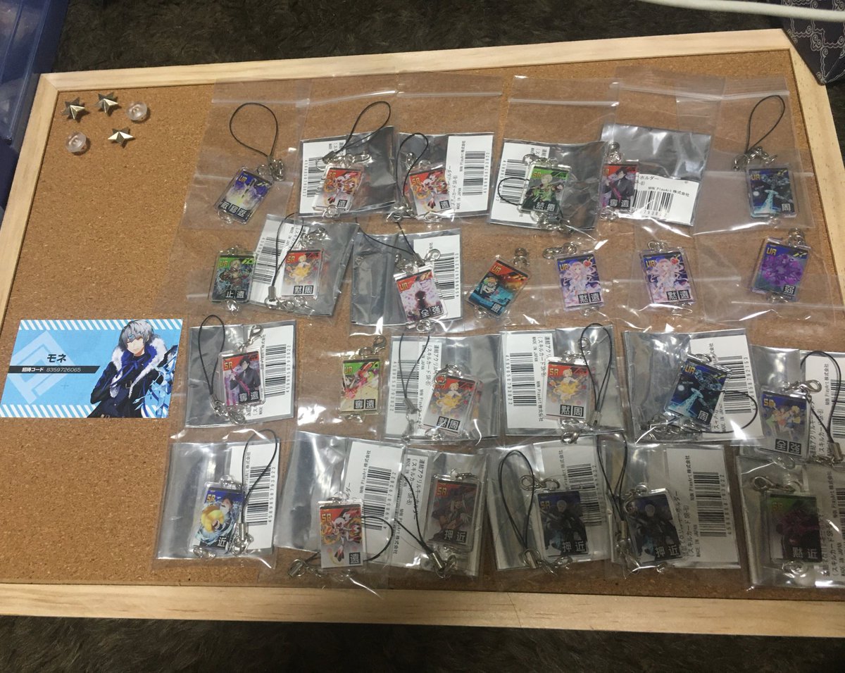 モネ コンパス コンパス交換 コンパスグッズ交換 カードアクキー 交換同種のみ 求 フルーク ガブリエル 2 ワキンヤン ディーバ お母さん リリィ 絢爛の美 イェーガー 花火 友人用 ドア 花火 全天 イェーガー フェス両日参加 仮約束等