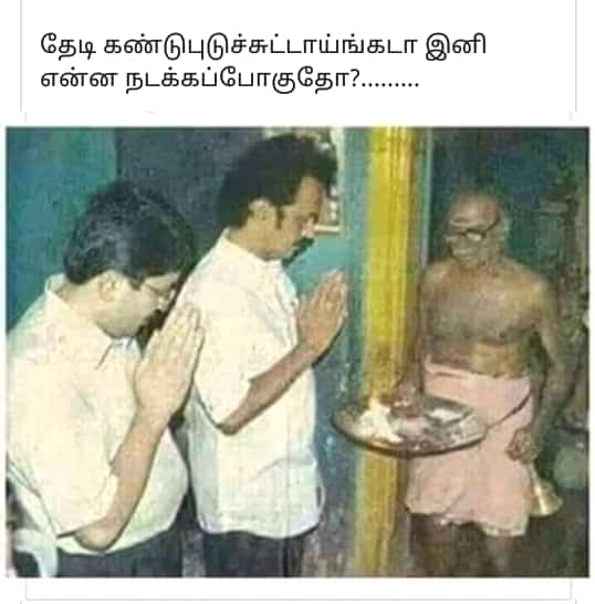 VinojBJP's tweet photo. மறப்பது மக்களி��் இயல்பு... நினைவுபடுத்துவது நம் பொறுப்பு! https://t.co/V4PZvYxfN0