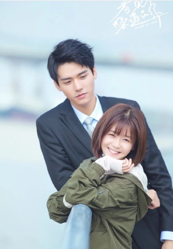 твой аромат дорама 2019. твой аромат дорама 1. твой аромат дорама 1. твой аромат дорама 1. лу вэй сюнь.