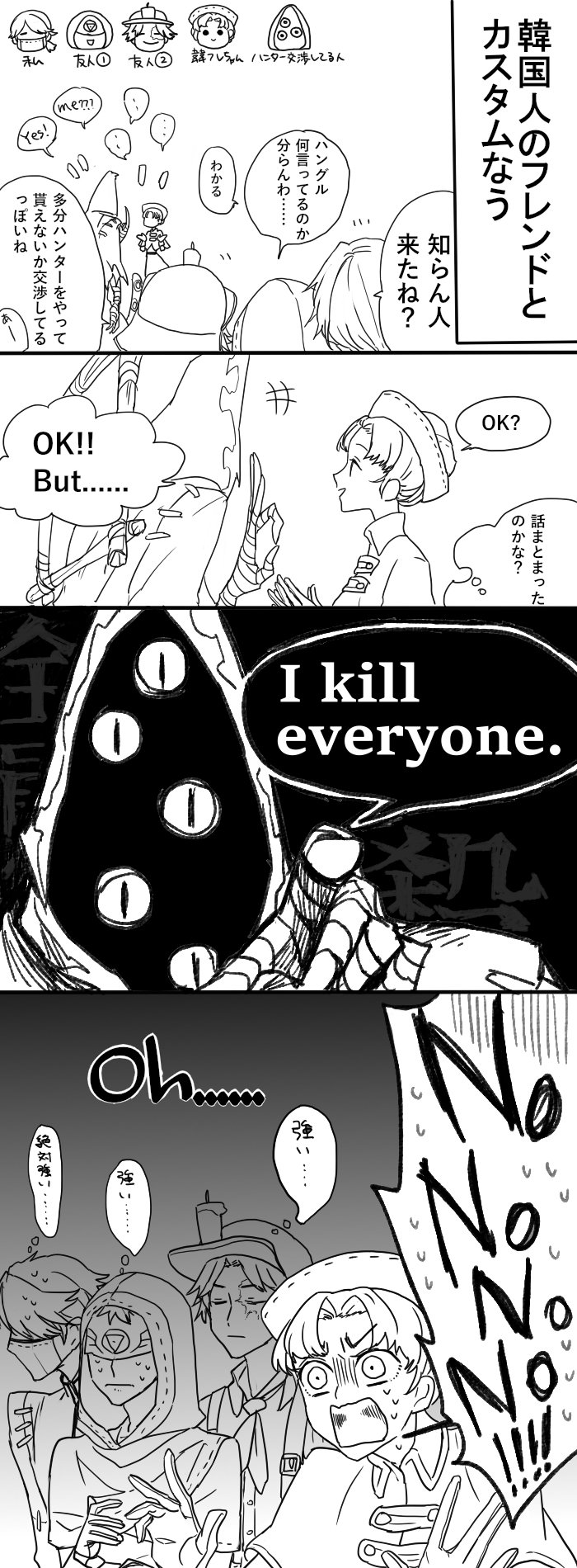 飛び出すへっぽこkpぽん Sur Twitter グリフォン教官強い 好き この後ボッコボコにされました 第五人格実録 第五人格イラスト 飛び出すへっぽこkpぽん Sur Twitter グリフォン教官強い 好き この後ボッコボコにされました 第五人格実録 第五人格イラスト