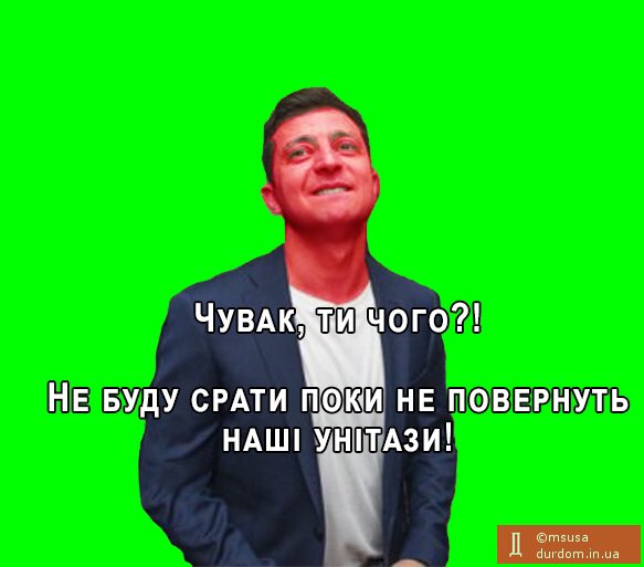Зеленский поздравил Урсулу фон дер Ляйен с избранием главой Еврокомиссии - Цензор.НЕТ 6322
