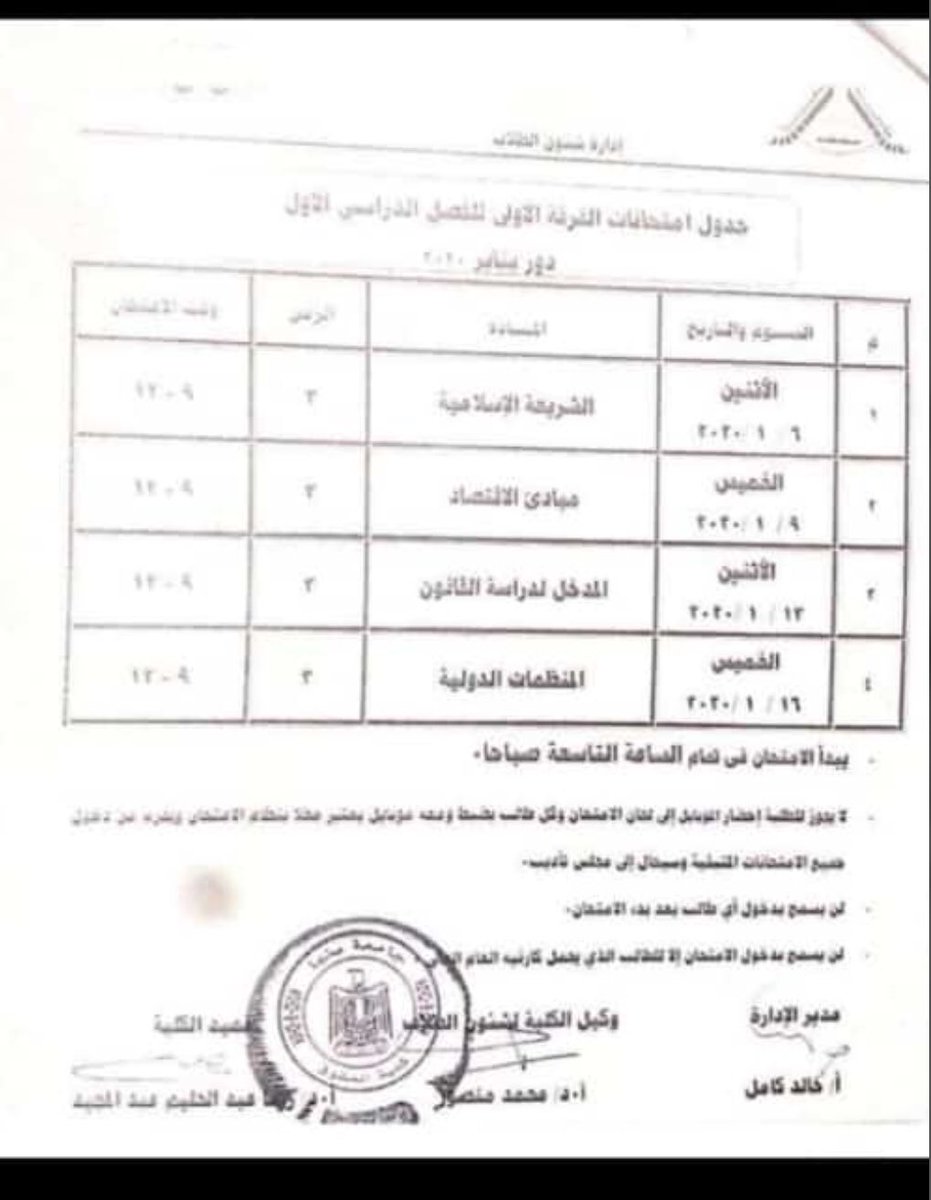 Ahmed (@ahmed10845946) on Twitter photo 