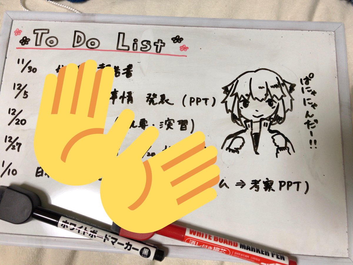 しるこ Siruko 応援してます しるこ Siruko 応援してます