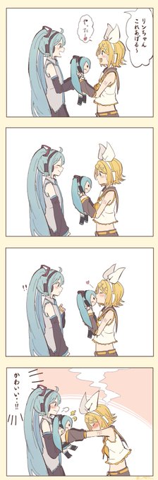 ミクリン 