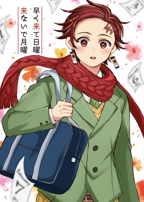 寝かせる 