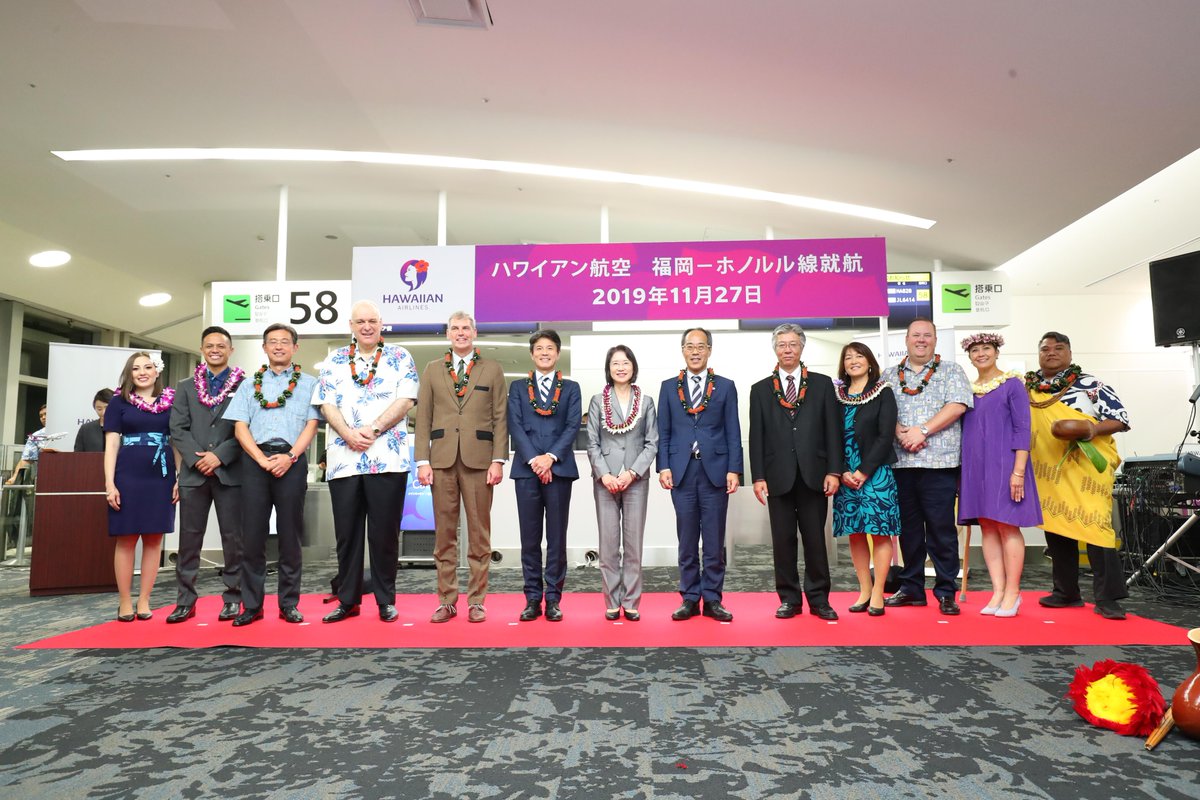 HawaiianAir's tweet image. #AlohaFukuoka! Yesterday we welcomed guests aboard our inaugural flights between Fukuoka Airport (FUK) and Honolulu's Daniel K. Inouye Airport (HNL) with gate-side celebrations in both cities. 

Read more: on.hwnair.com/2sp6sbR