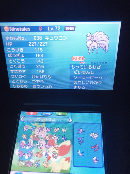 ポケモンxyのtwitterイラスト検索結果 古い順