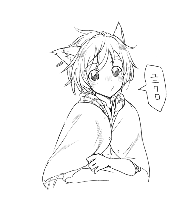 寒くて上に何か着たいけど作業するときに袖があると邪魔という問題を解決するために、ボタンで留められるブランケットを選択し羽織った結果、学芸会の魔法使いか風呂敷でヒーローごっこしてる子みたいになった 