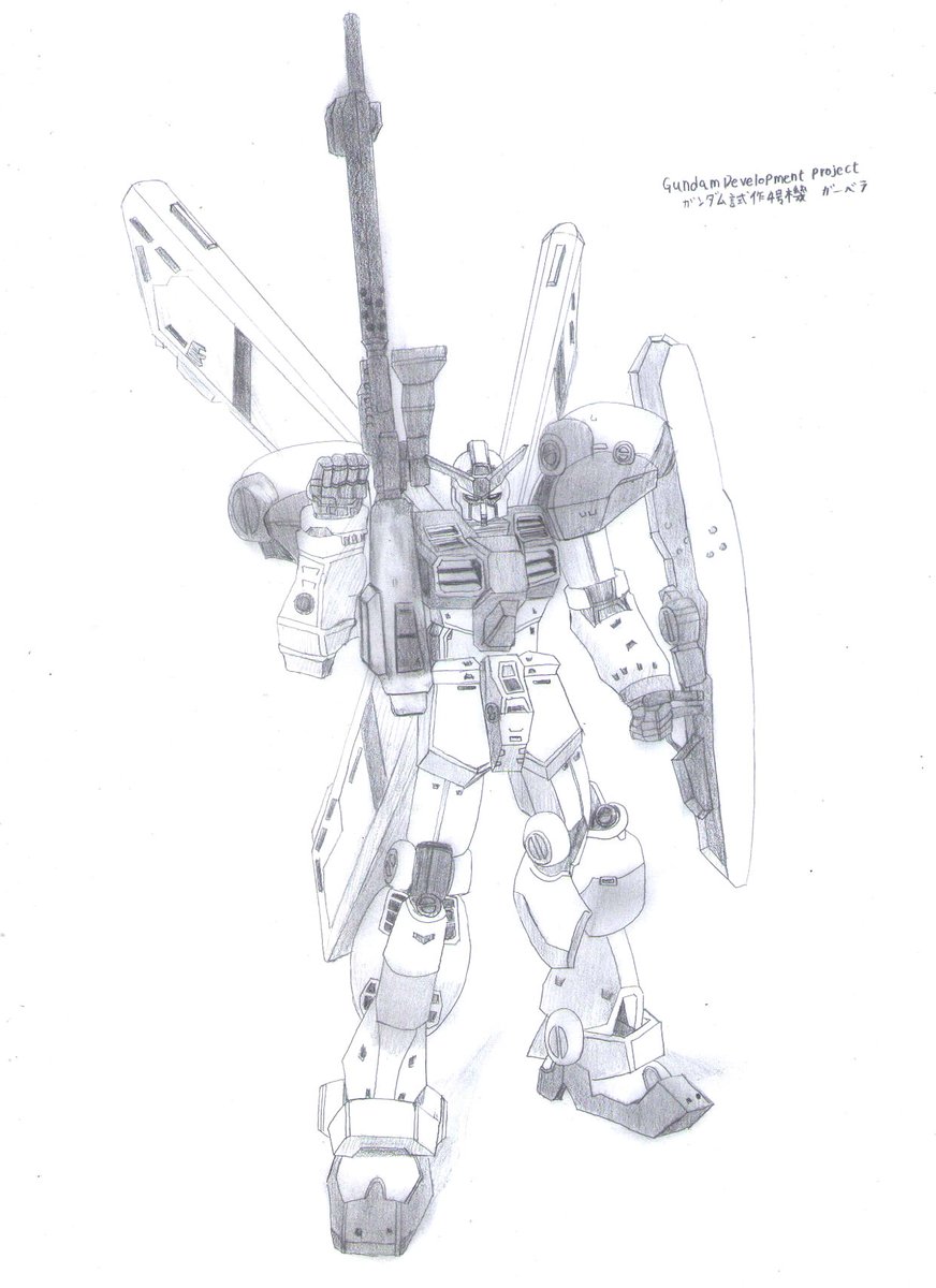海城天 イラストの仕事ちょくちょくしてます とりあえず完成かと とあるリアルの方とはウンデーの差 ガーベラ 試作4号機 ガンダム ロボ絵をながしてロボ民を増やそう