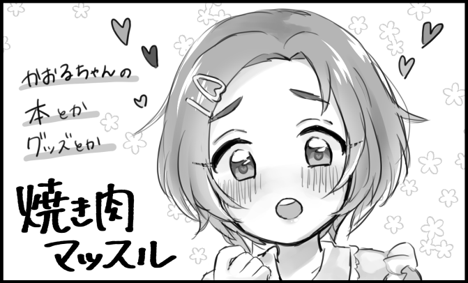 シンステ申し込んだよ～～ 
