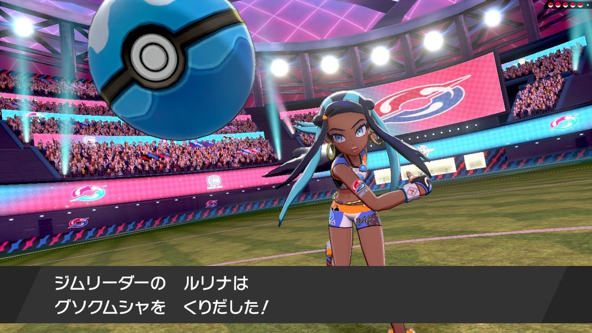 俊栄 戦車道提督トレーナー うまくスクショ出来た ポケモン剣盾 Nintendoswitch