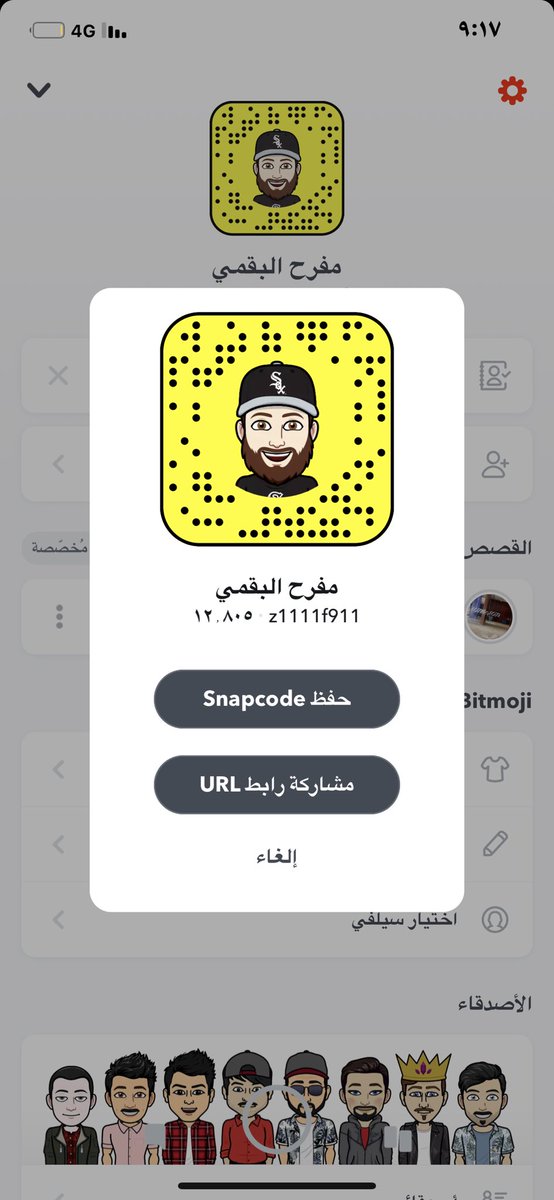Z1111F's tweet photo. هدية جوال اي فون 11 لمتابعيني ♥️
♦️الشروط 
♦️متابعة 👈🏻 @Z1111F 
♦️متابعة 👈🏻 @ZF0911 
♦️السحب من الرتويت ..
#منتخب_الهلال https://t.co/kLu1ScZ7QT