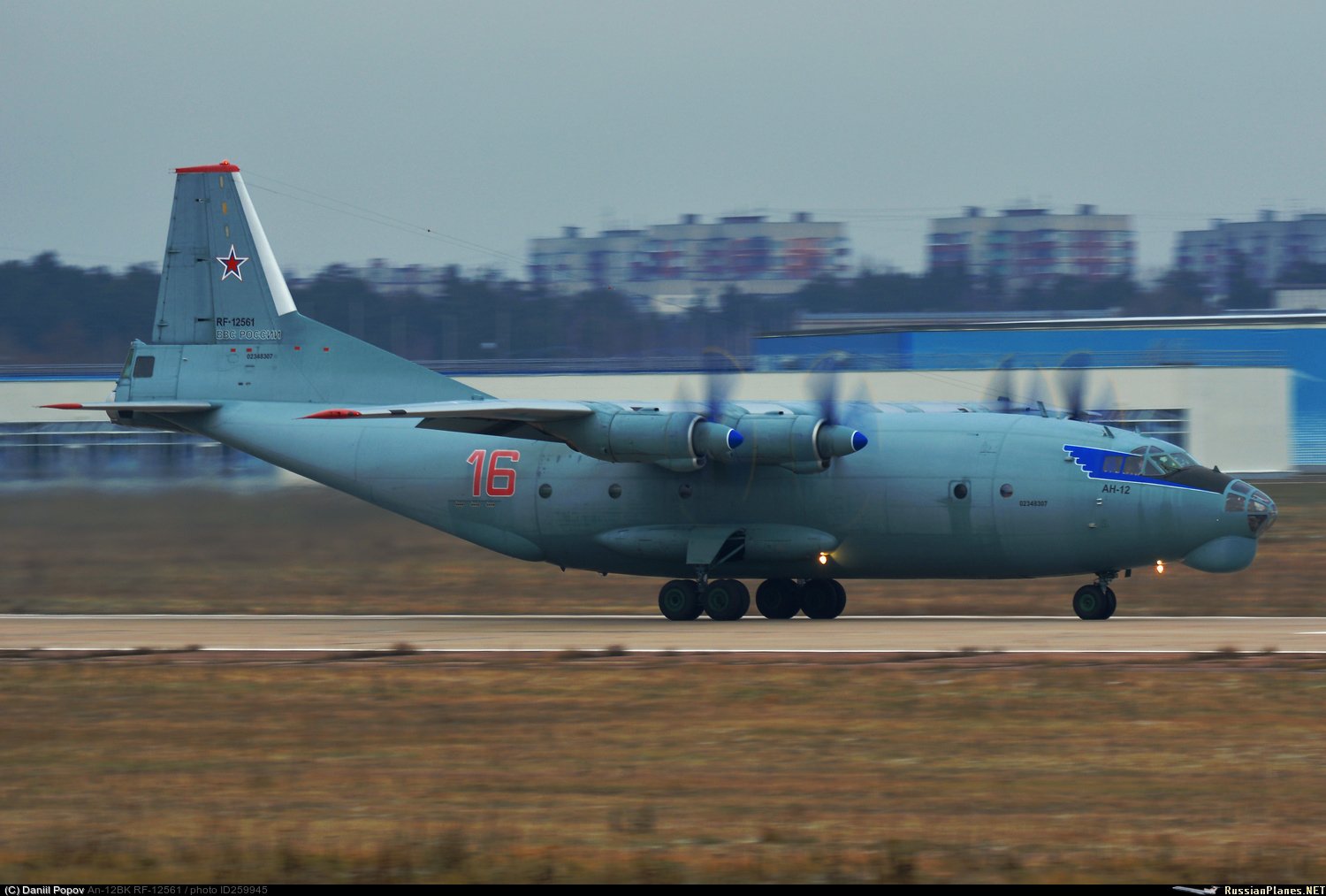 Самолёт АН-12бк
